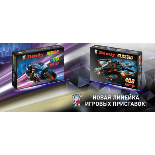 ИНСТРУКЦИЯ ПО ЭКСПЛУАТАЦИИ Dendy 400