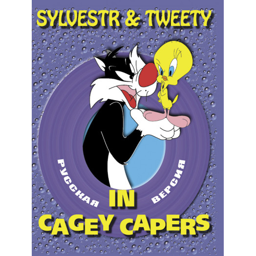 Sylvester & Tweety In Cagey Capers