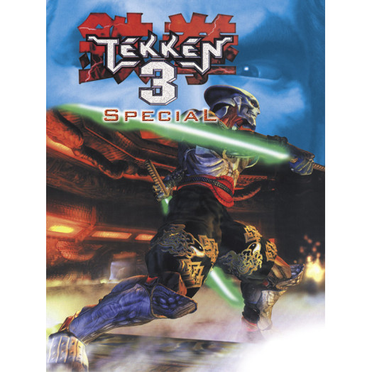 Tekken 3 Special