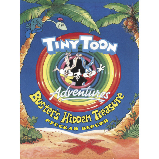Tiny Toon Adventures. Buster’s Hidden Treasure