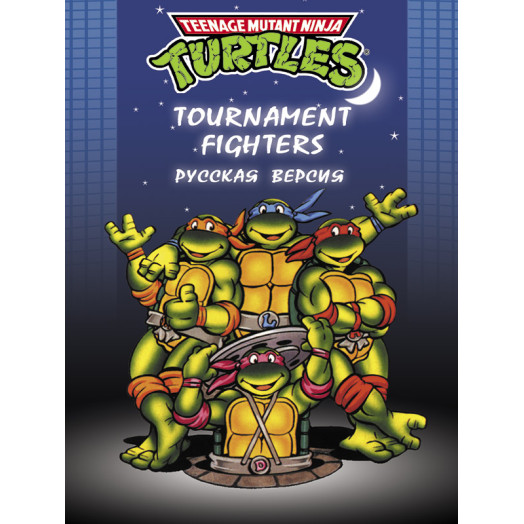 Turtles: Tournament Fighters