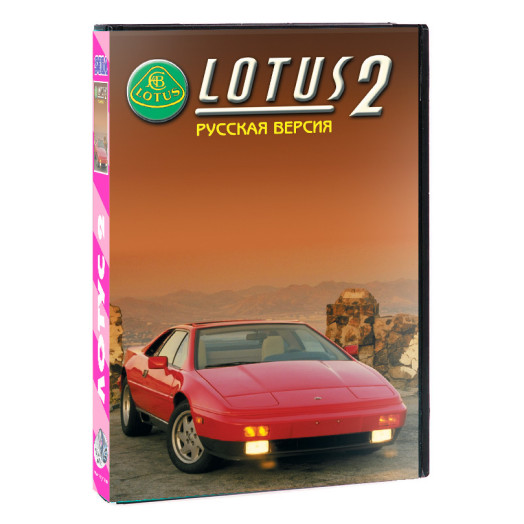 Lotus II русская версия