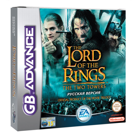 Lord of The Rings: Two Towers