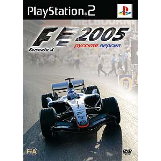 Formula One 2005