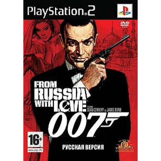 James Bond 007. From Russia With Love