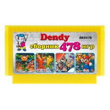 Купить картридж денди 478 игр в интернет-магазине Dendy.Shop
