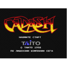 Cadash