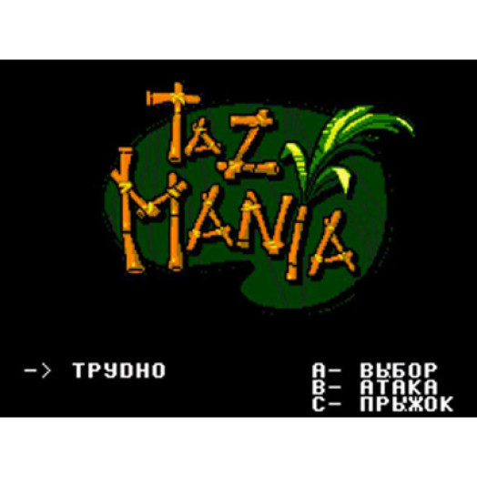 Taz-Mania