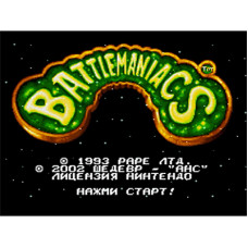 Battletoads in Battlemaniacs