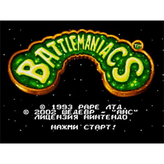 Battletoads in Battlemaniacs