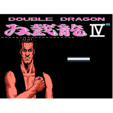 Double Dragon 4