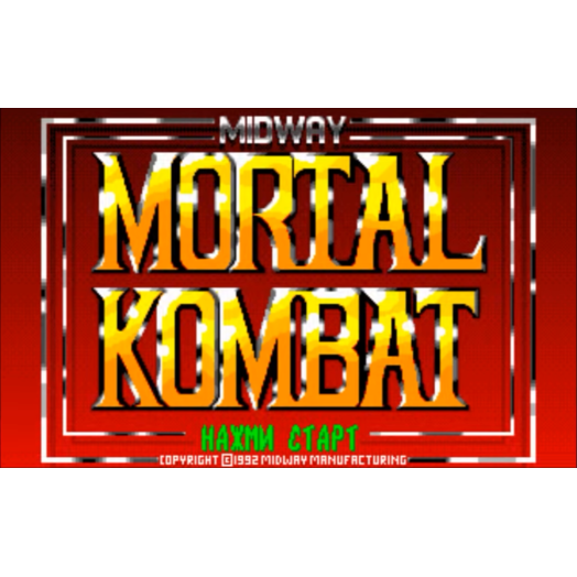 Mortal Kombat