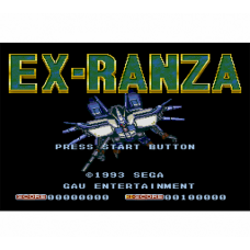 Ex-ranza: 16-бит Сега