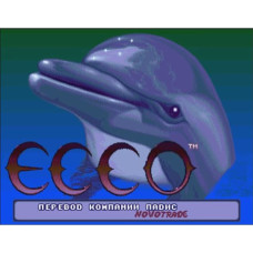 Ecco the Dolphin