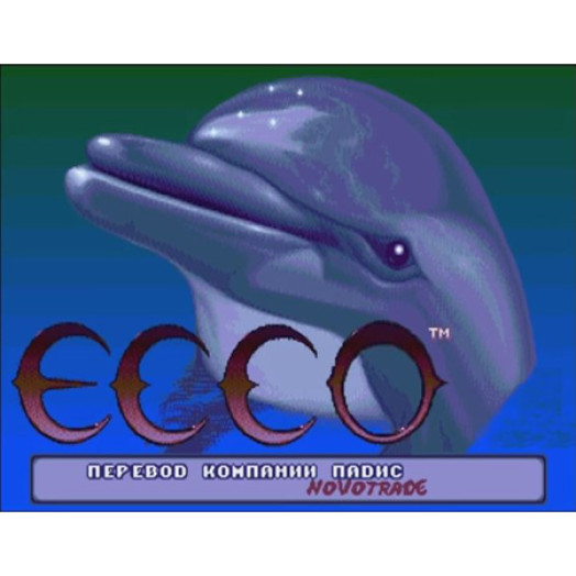 Ecco the Dolphin. Часть 2