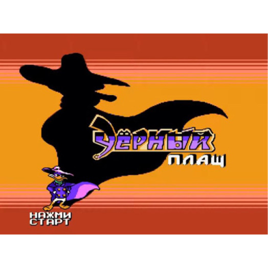 Darkwing Duck